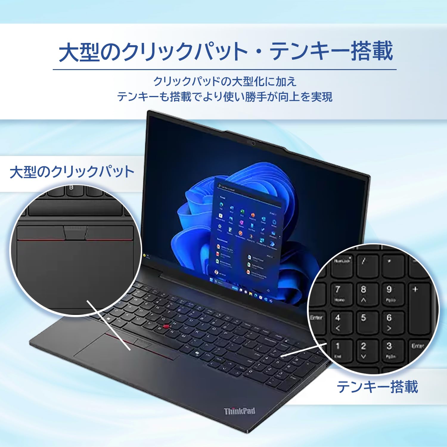 Amazon.co.jp: 【Amazon.co.jp限定】【公式】 Lenovo ThinkPad E16 Gen