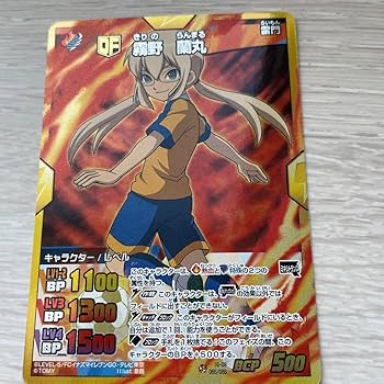 イナイレ　イナGO　カード　風丸　霧野 イナズマイレブンGO カード 霧野蘭丸 - メルカリ