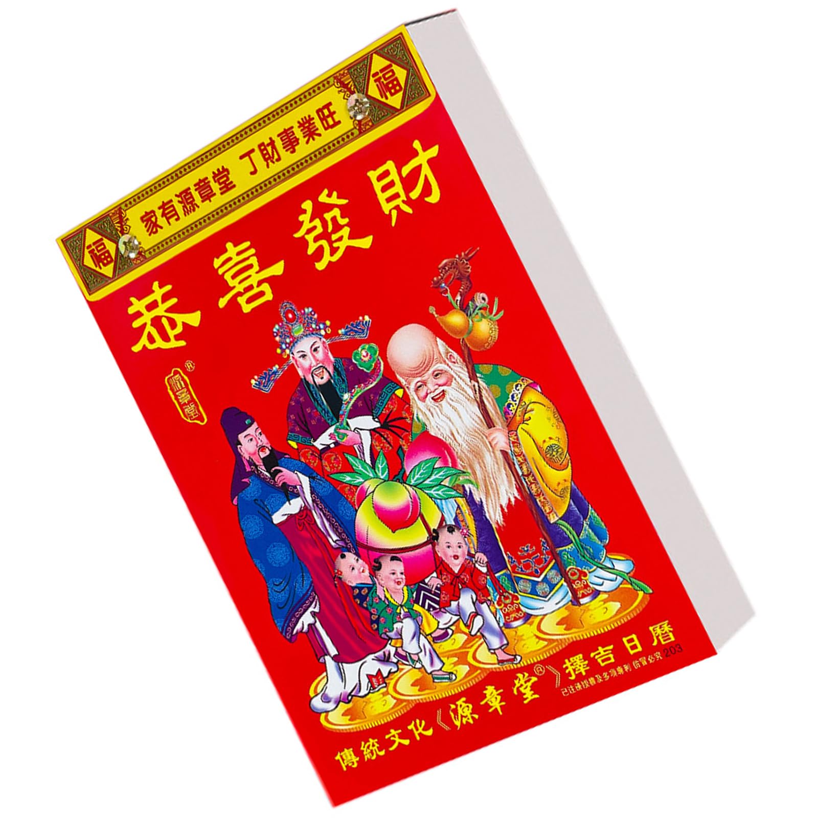 XAGMODSHN 2026 Wall Hanging Paper Calendar 2026 Yearly Planner 365 Sheets Traditional Chinese Calendars for Scheduling Planning Daily Planner for Seniors