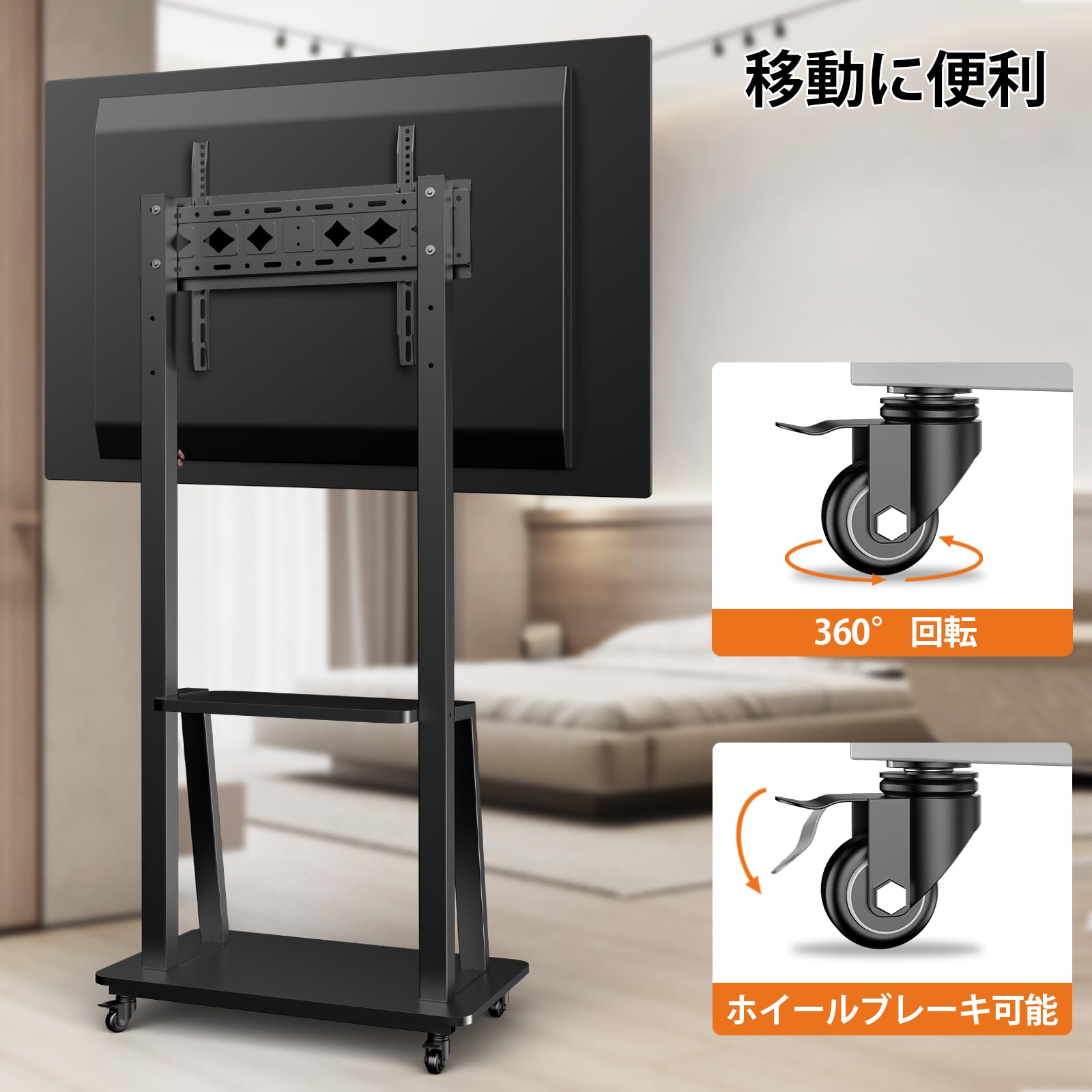 GLWIXY テレビスタンド キャスター付き 32～75インチ テレビ台 大型テ Amazon.co.jp: GLWIXY テレビスタンド キャスター付き 32～75インチ
