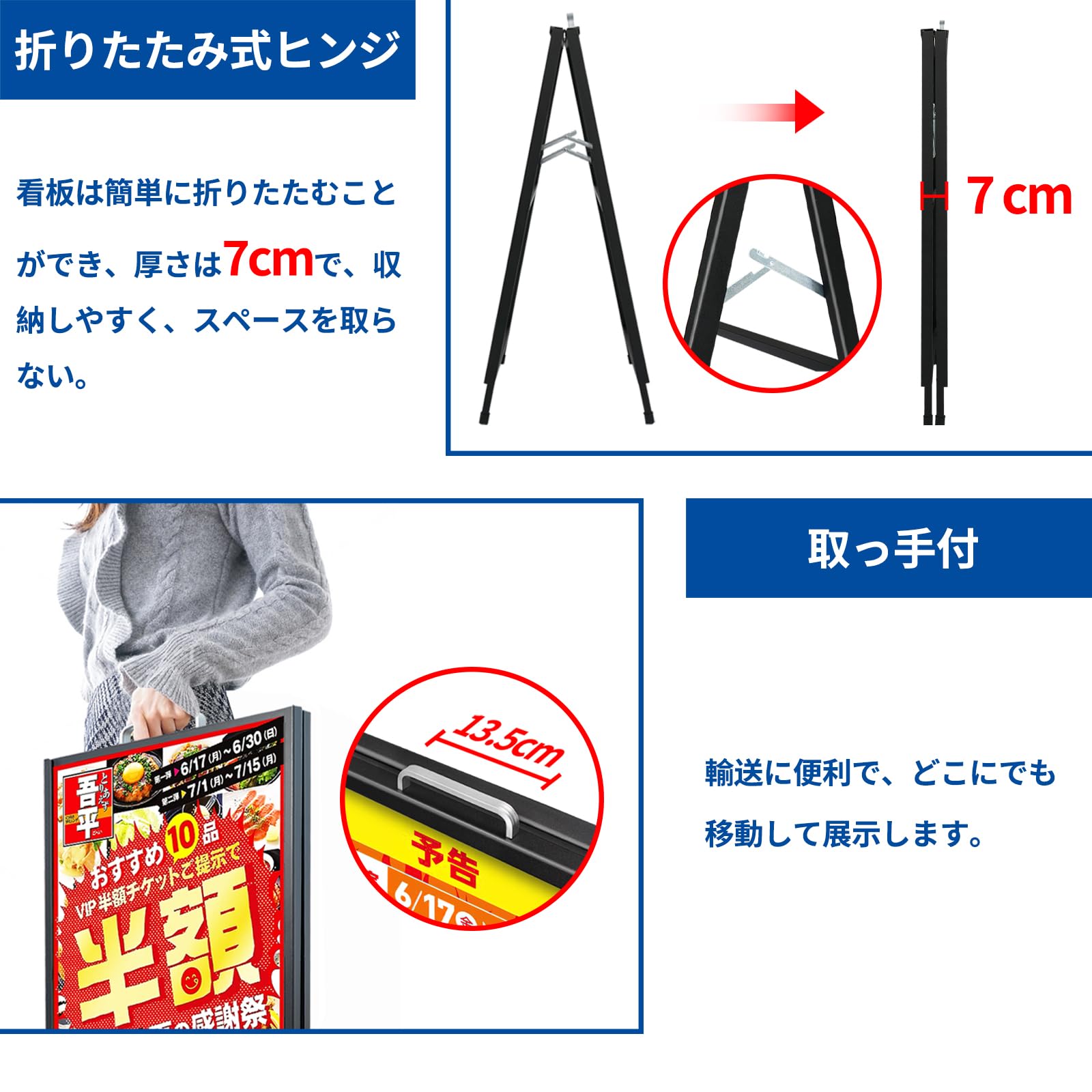 Amazon | VAIIGO A型看板 両面立て看板 60x90cm ポスタースタンド