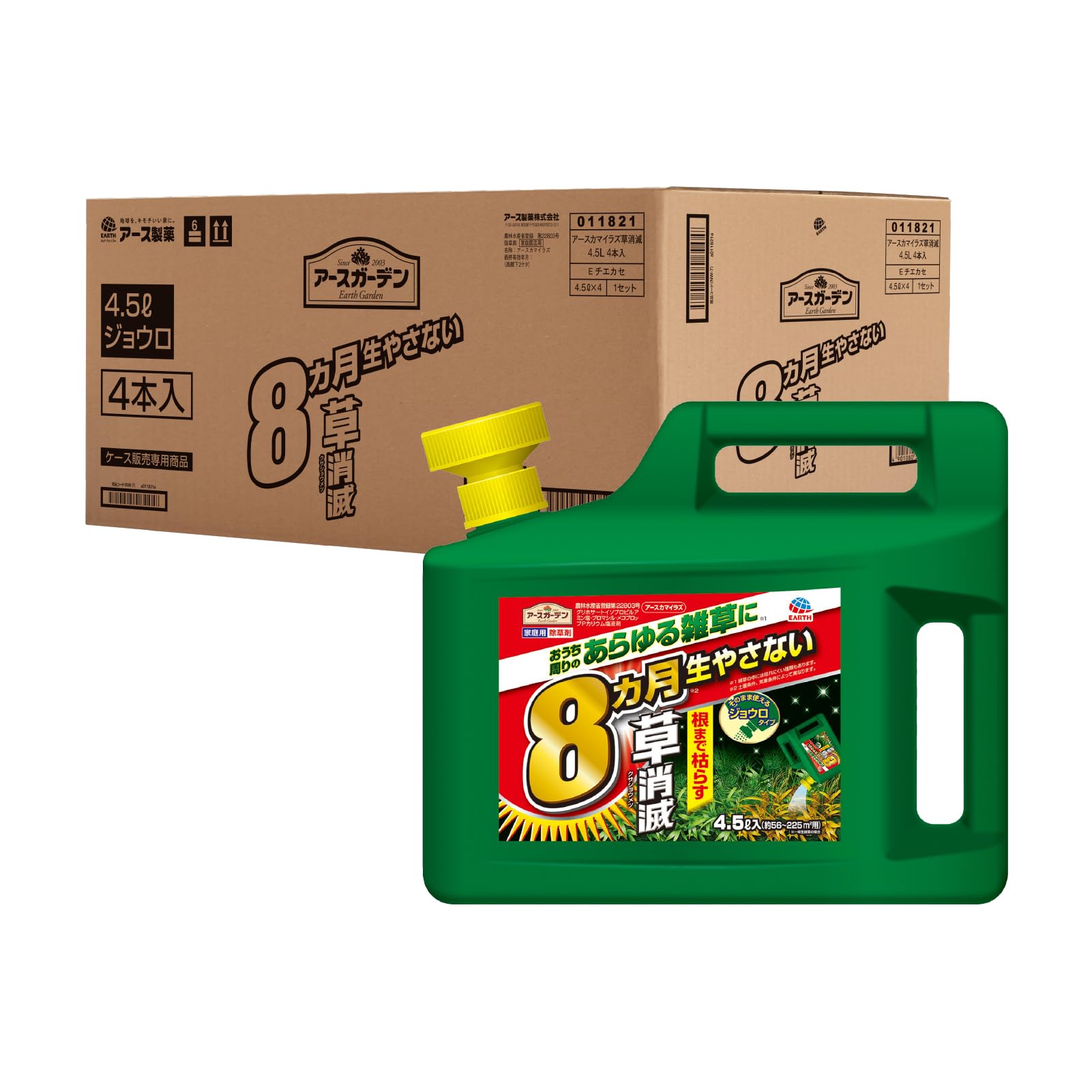 アースガーデン アースカマイラズ 草消滅 4.5L×4本入 ガーデニング ジョウ…