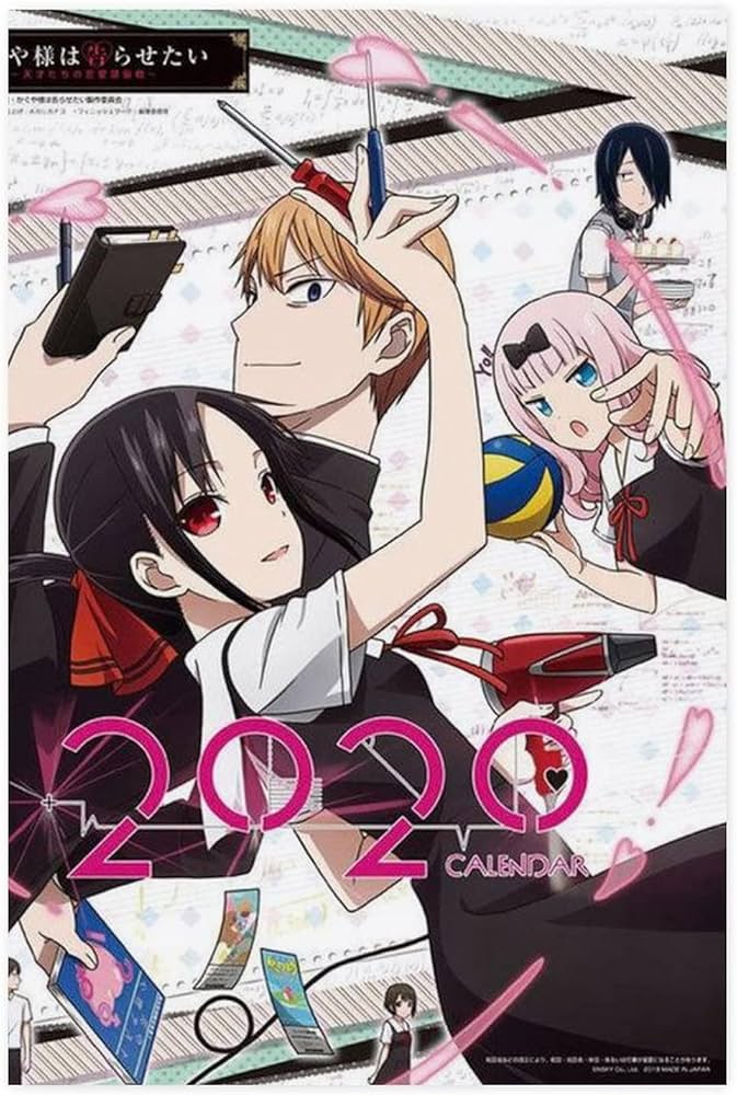 Amazon.co.jp: かぐや様は告らせたい〜天才たちの恋愛頭脳戦〜ポスター