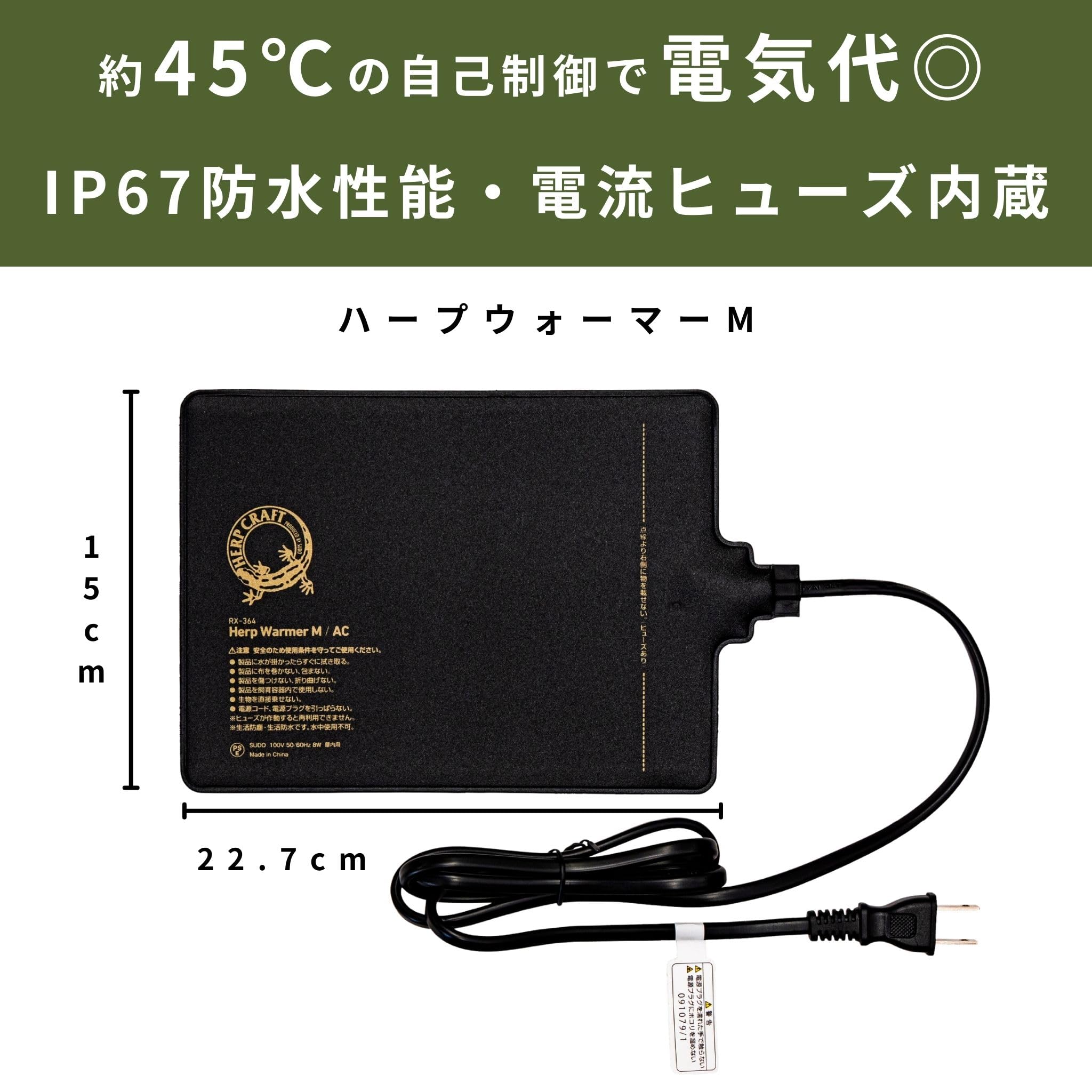 レオパ　飼育ケース　ヒーター　セット Amazon.co.jp: GEX EXOTERRA レプテリア レオパ飼育キットM