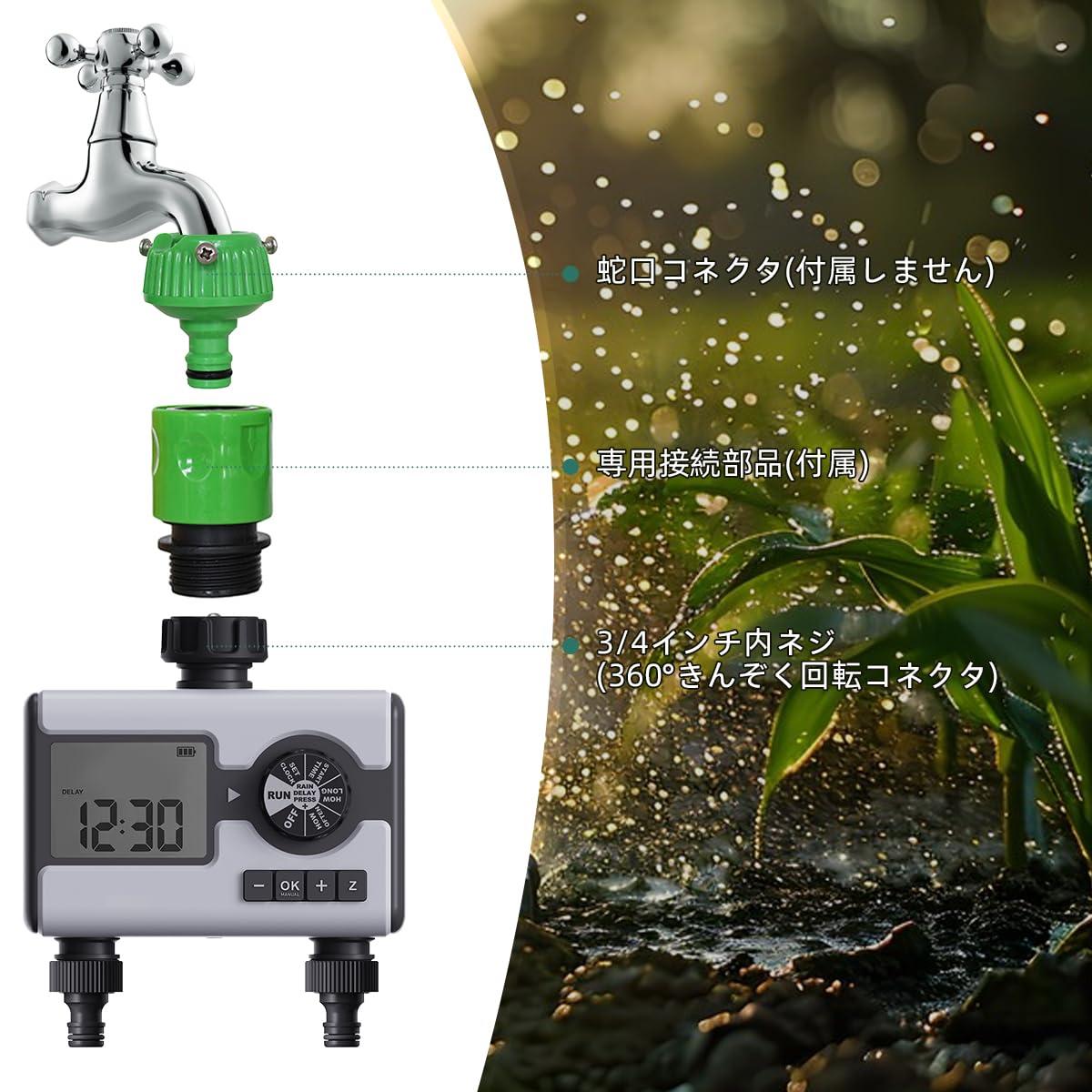 Amazon.co.jp: 散水タイマー 自動水やりガーデンスプリンクラー