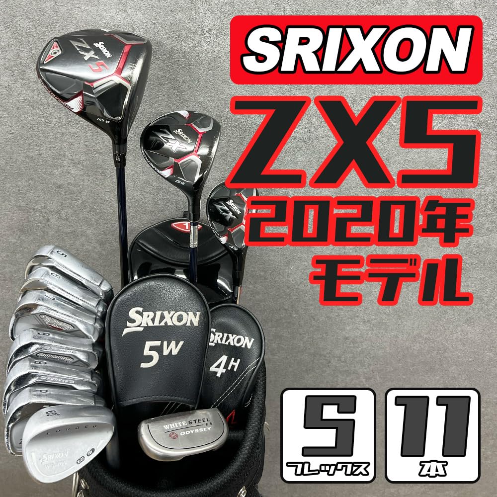 ゴルフクラブセット　美品 オール ZX5 スリクソン ゴルフ クラブセット メンズ 12本 初心者 右 S