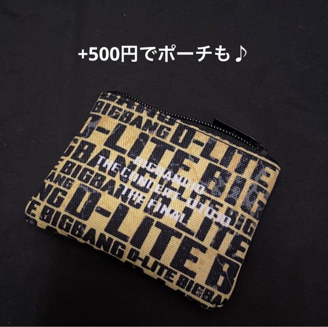 希少！ DAESUNG テソン おまとめ3点セット 新品！D-LITE 希少！ DAESUNG テソン おまとめ3点セット 新品！D-LITE