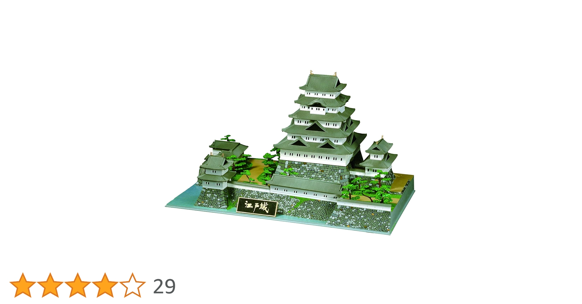 Amazon | 童友社 1/350 日本の名城 デラックス 江戸城