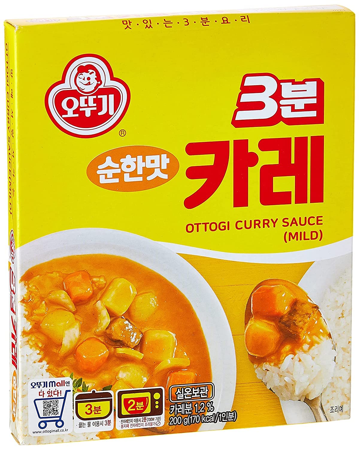 Ottogi 3 Minute Mild Flavor Instant Curry 200 g