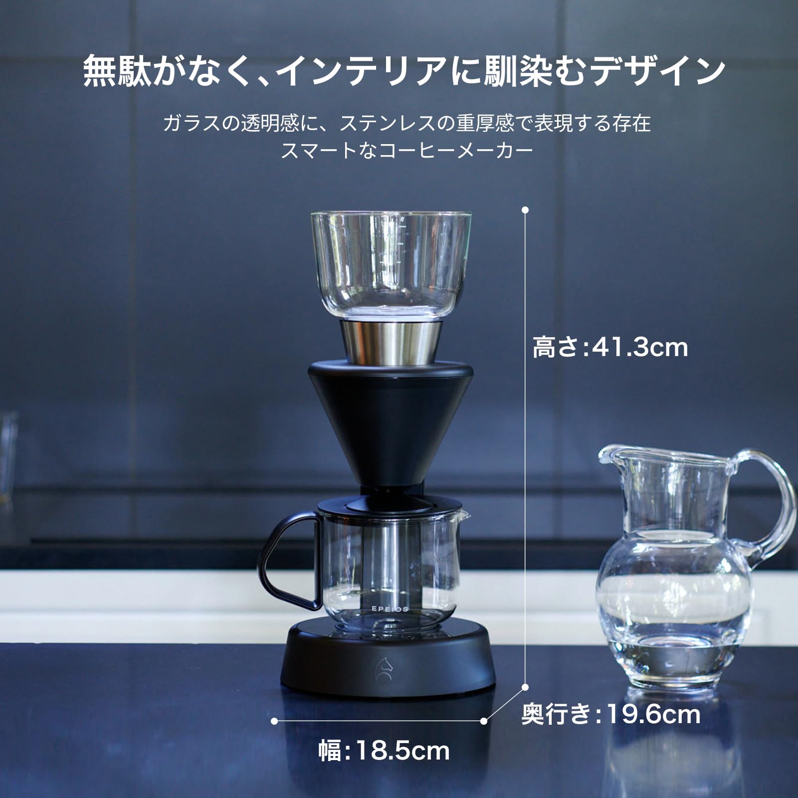 エペイオス Epeios コーヒーメーカー Amazon.co.jp: Epeios: コーヒー 