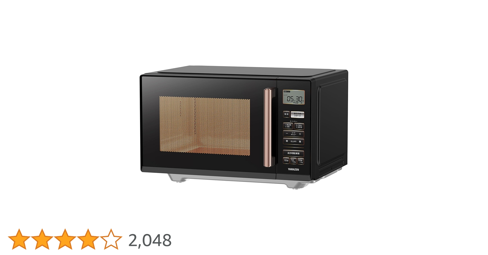 山善　電子レンジ　ブラック　新品未使用品　ミラー調　23L Amazon | [山善] 電子レンジ 大容量 23L 一人暮らし 二人暮らし