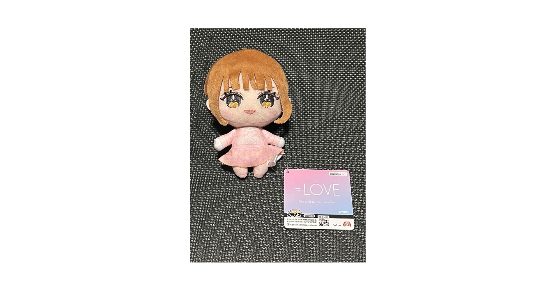 大場花菜　イコラブ　ぬいぐるみマスコット　6周年衣装 LOVE ぬいぐるみ 6周年衣装 イコラブ 大場花菜 - メルカリ