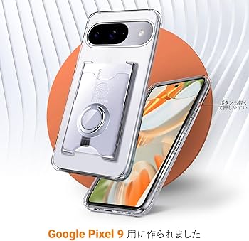 Androidタブレットアクセサリー Google Pixel 9 128GB 5AWVOm4Mr9WJjInCyKJByw9bFVC0N8