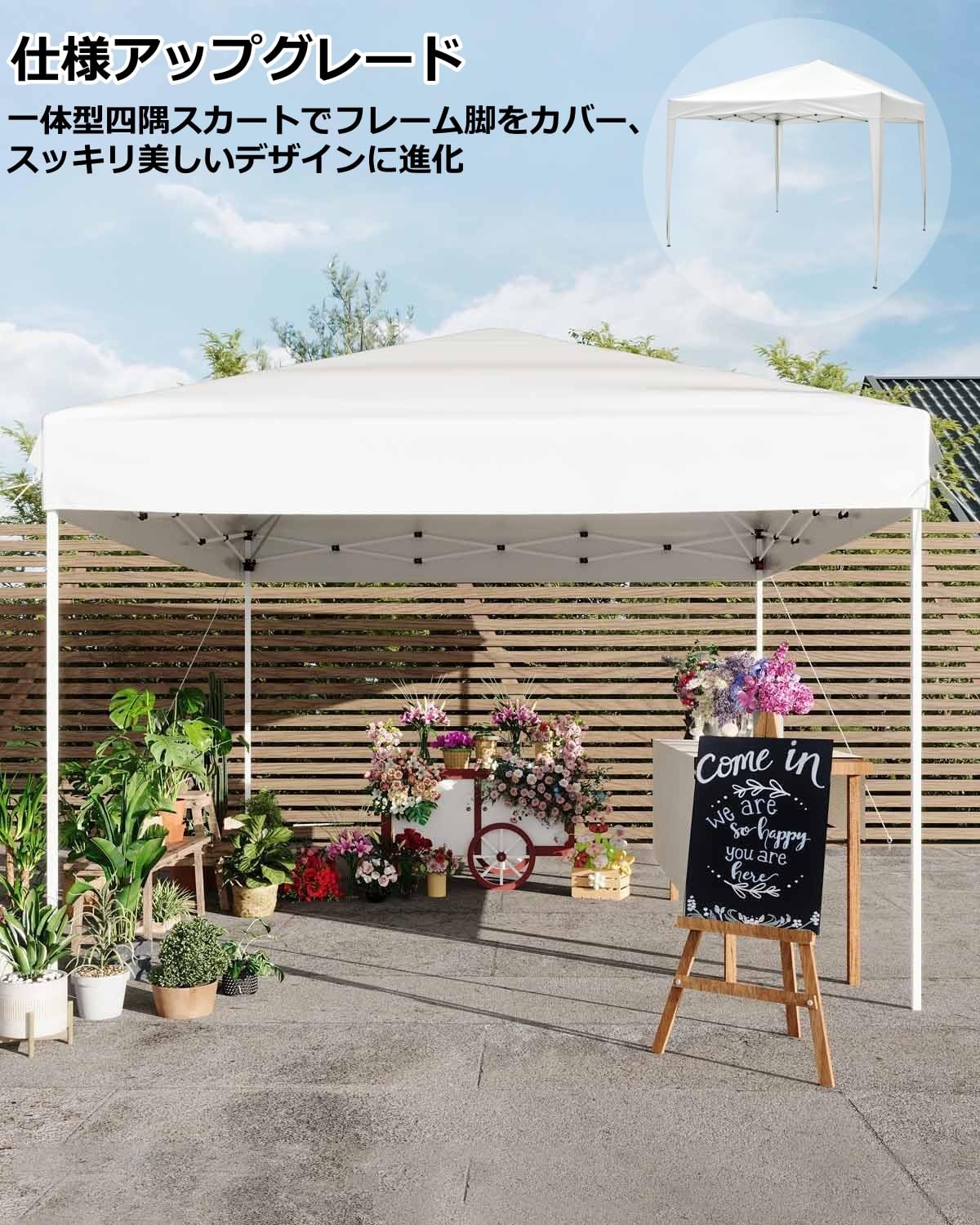 ワンタッチタープテント 3m×3m 3段階高さ調節 UVカット 防水 家庭用 アウトドア キャンプ ホワイト | 防風 砂袋・ペグ・ロープ付き 組立簡… — 商品詳細画像 1