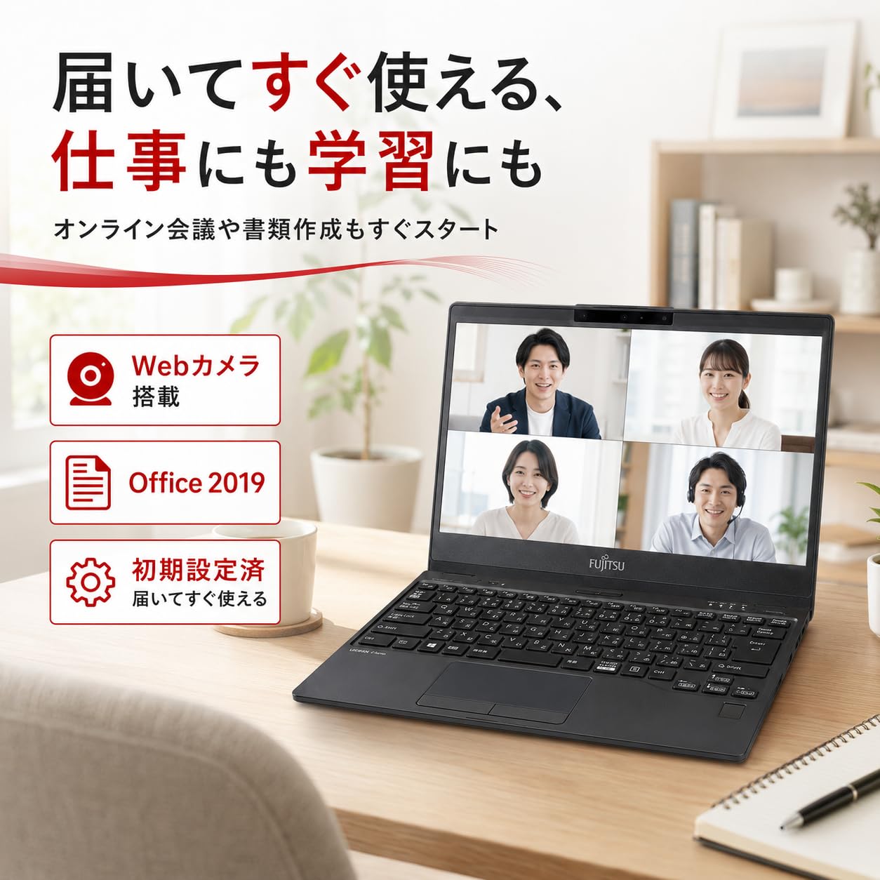 Amazon.co.jp: 【整備済み品】富士通 LIFEBOOK U9310 ノートパソコン