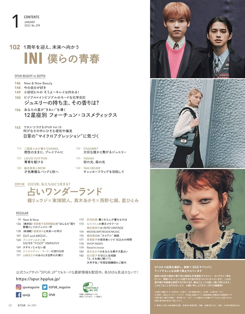 【ぜ23】B’z雑誌まとめ　ファイル付き① ぜ23】B'z雑誌まとめ ファイル付き①