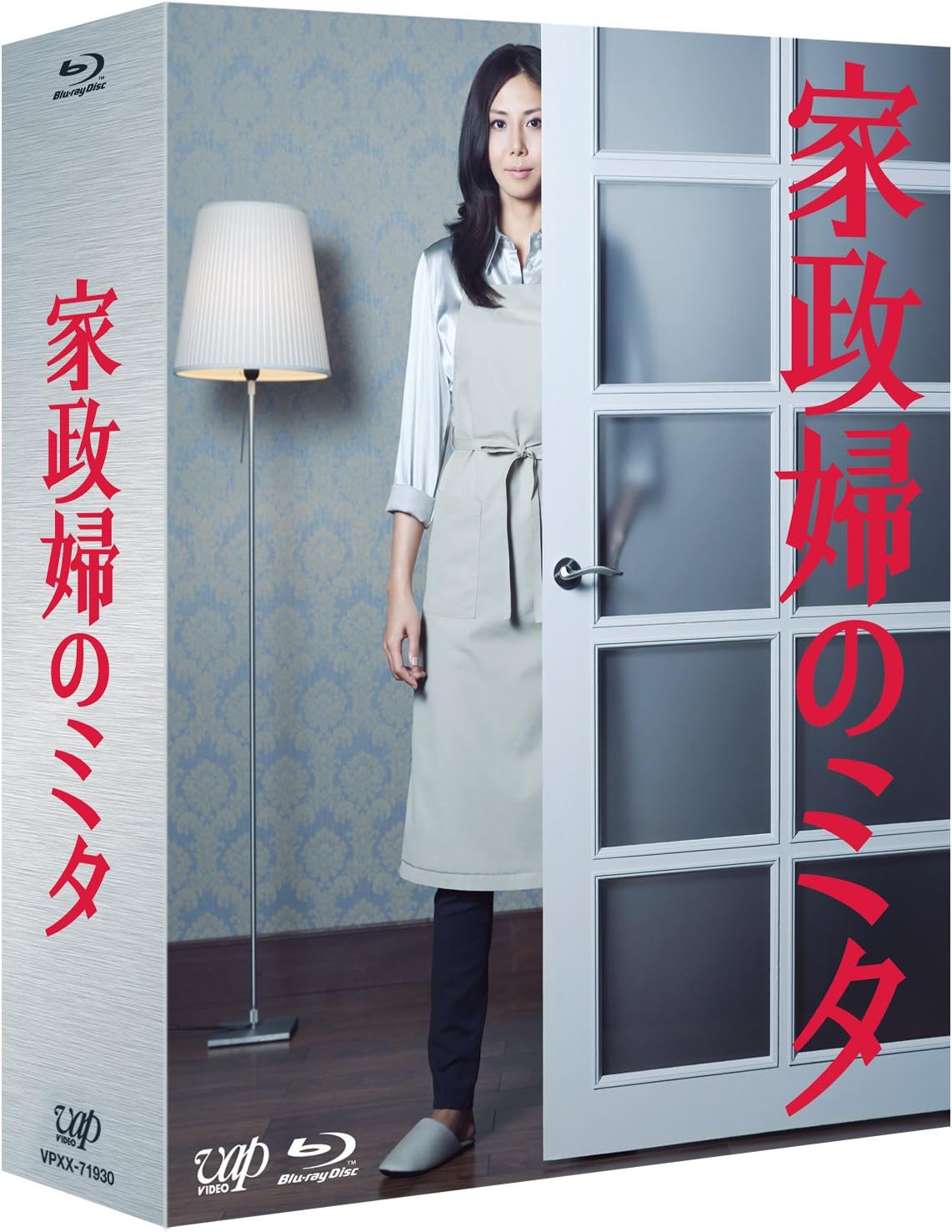 Amazon 家政婦のミタ Blu Ray Box Tvドラマ Amazon 家政婦のミタ Blu Ray Box Tvドラマ