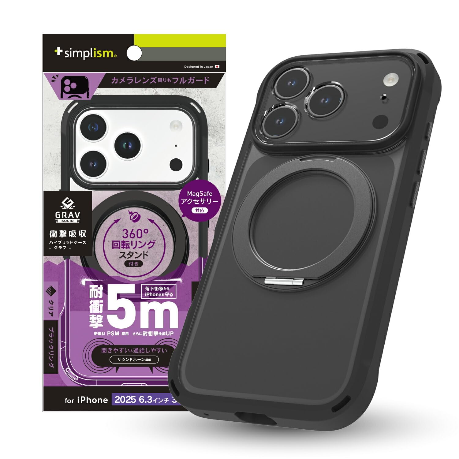 Amazon.co.jp: Simplism シンプリズム iPhone 17 Pro [GRAV Solid