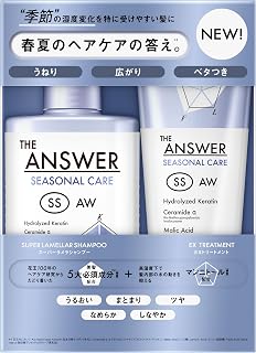 [THE ANSWER] Diane Seal Care SS Super Lamera 洗发水&EX护发素 400毫升+220克