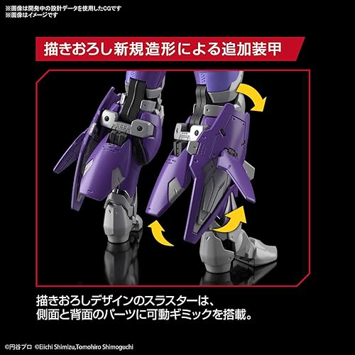 Miniatura 4 de Bandai Hobby - Ultraman - Traje Ultraman tipo Tiga Sky (Action Ver.), Bandai Spirits Figure-Rise Standard Model Kit