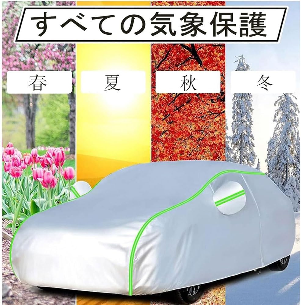 車のカバー に適し フォード Shelby II 2010-2014 クーペ、防水性アップ car cover ボンネット 自動車