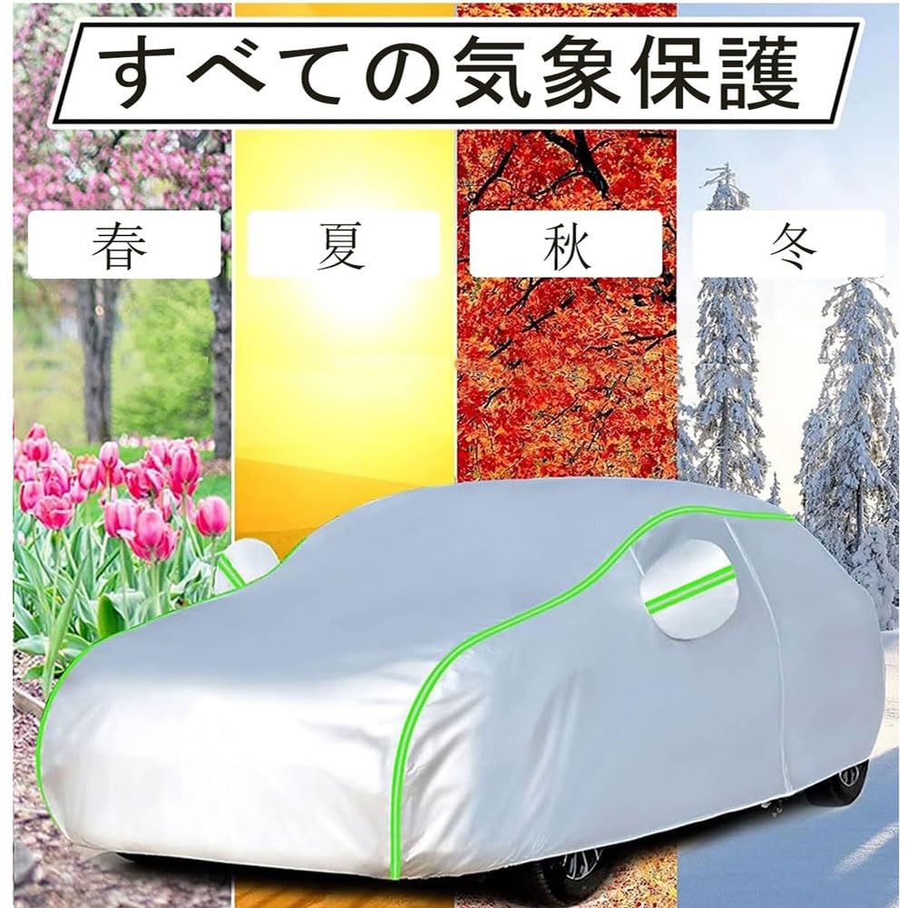 Amazon.co.jp: 車ボディカバー カバーランド に適し トヨタ Chaser ZX