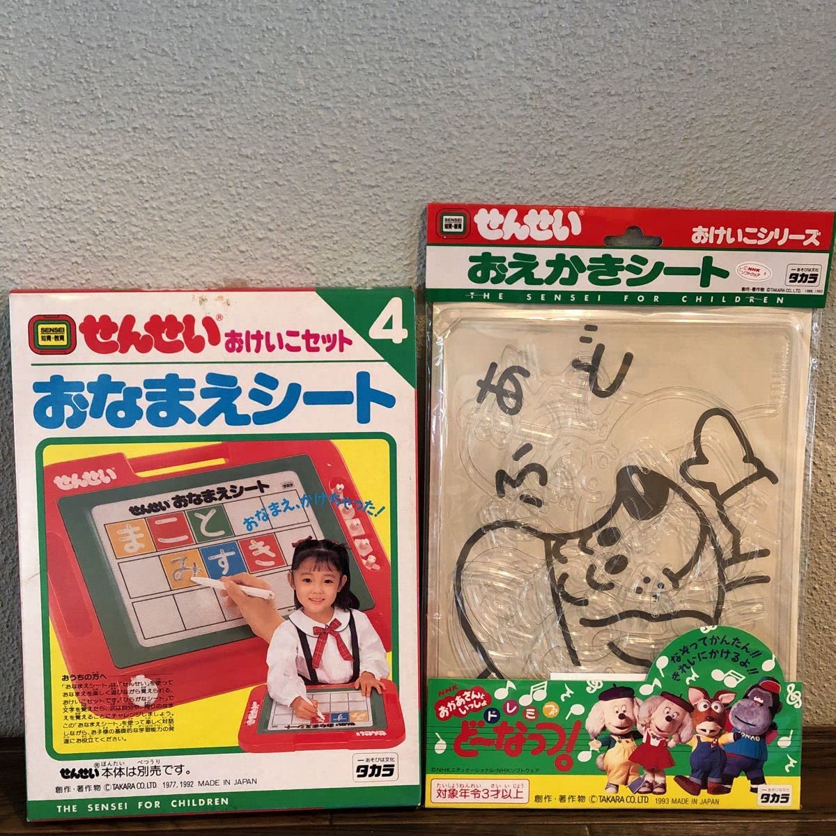かな絵シリーズ 複数冊セット 41vL89bZrGL.jpg