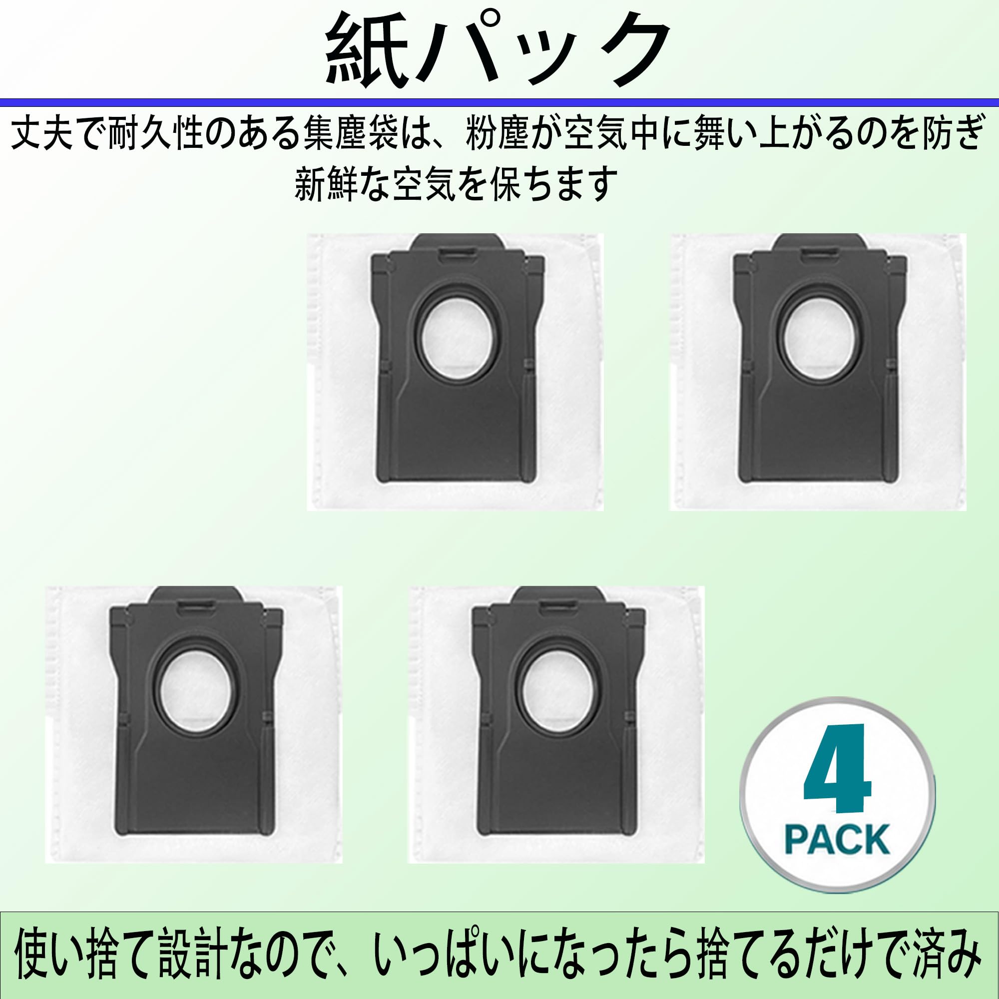 13枚対応 Dreame (ドリーミー) F10 / F10 Plus 除機ロボット消耗品セット交換用お部品 | 含むメイン ブラシ 1 枚、サイド ブラシ4枚、フィルター 2枚、モップパッド2枚、紙パック4枚