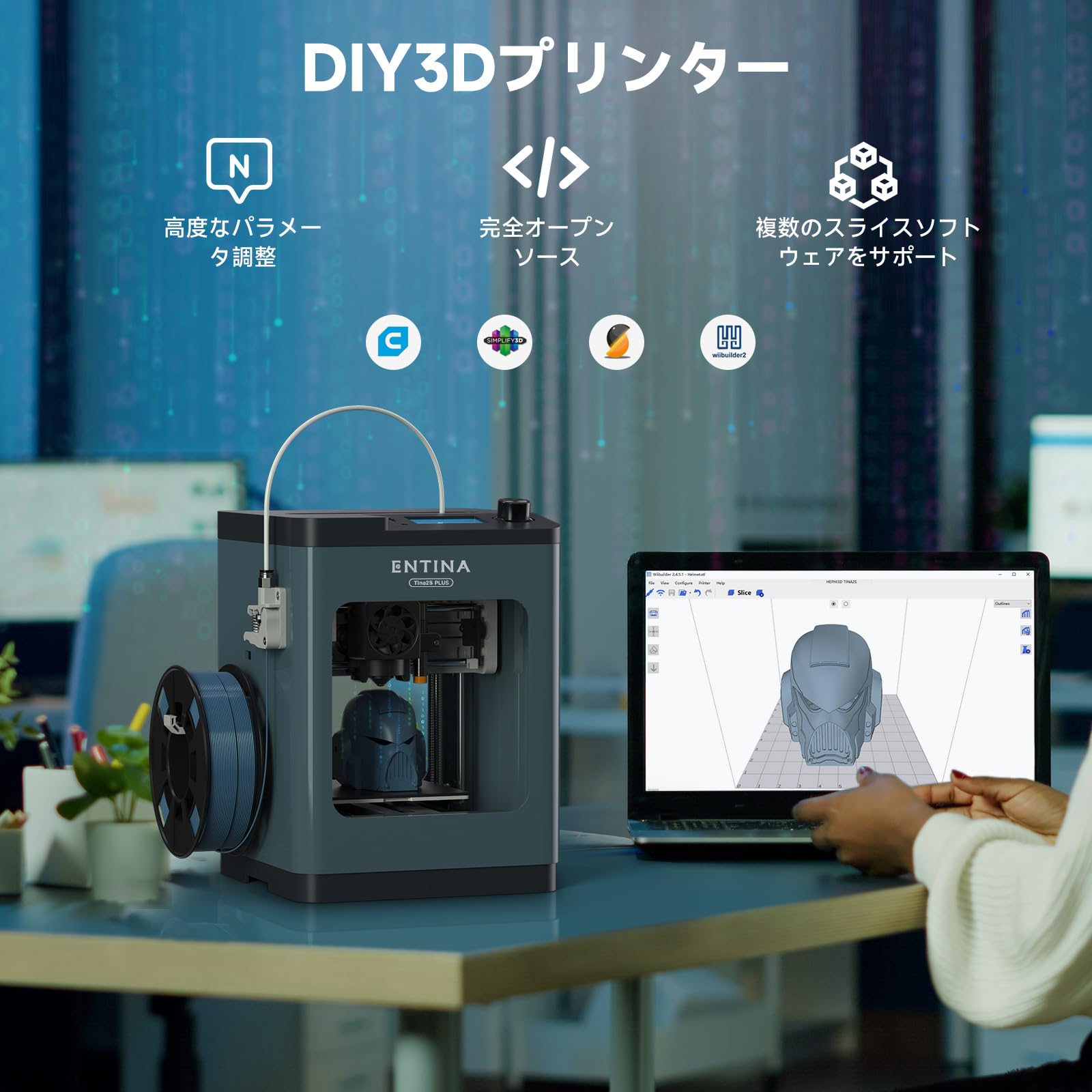 ENTINA TINA2 Plus 3Dプリンター【ほぼ新品・動作確認済】 Amazon | Entina 3Dプリンター TINA2 Plus、高速高精度 250mm/秒 自動