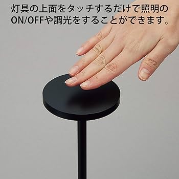 Amazon | 山田照明 Zライト 高演色LED 肌色きれい ホワイト ZR-1 W 