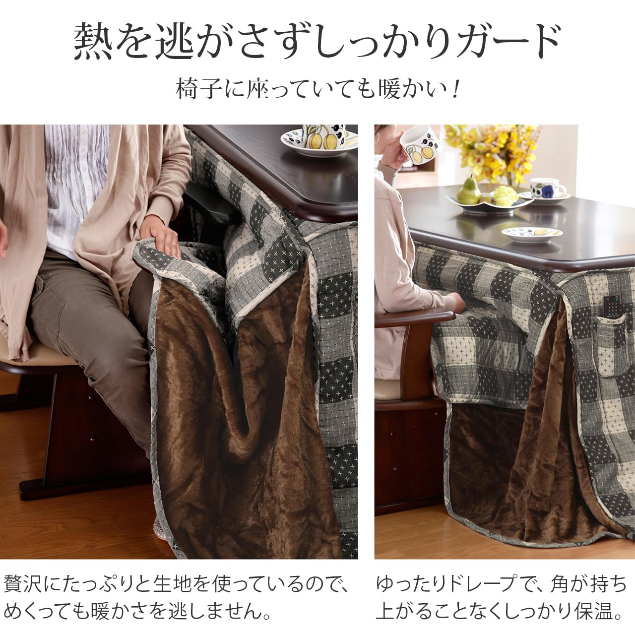 Amazon｜ダイニングこたつ用掛布団 ブランチ 105x80cmこたつ用