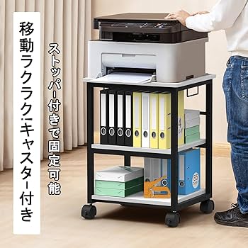 Amazon.co.jp: Aka Supaku プリンター台 プリンターラック 幅