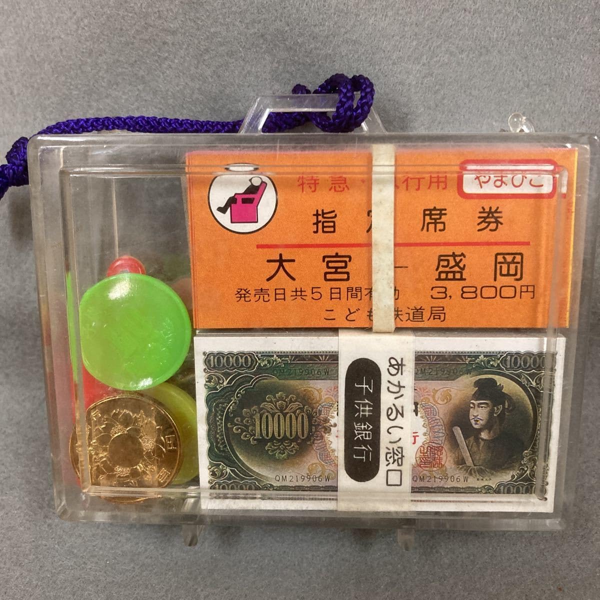 Amazon.co.jp: 昭和レトロ こども鉄道 3個 当時物 駄菓子屋 切符切り