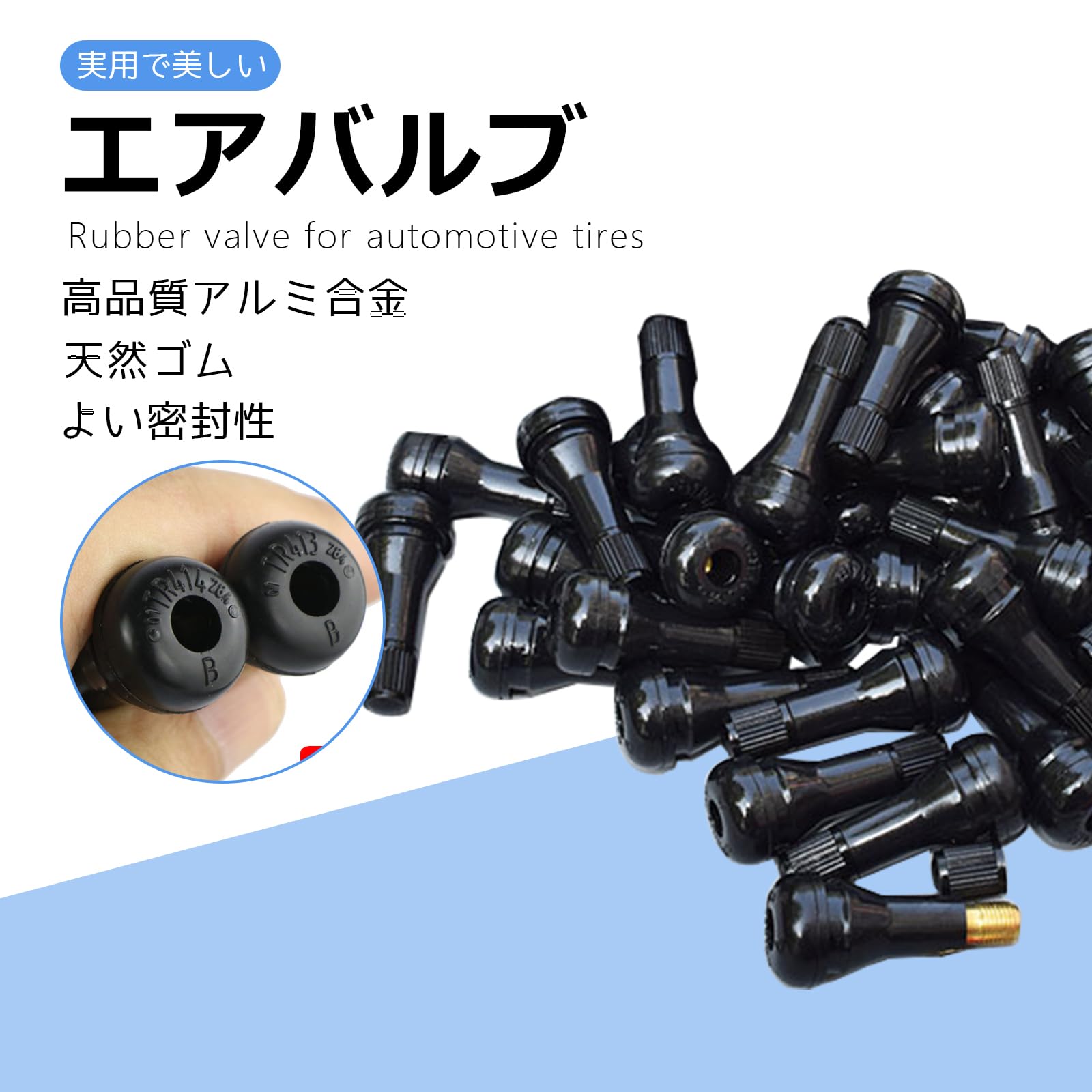 Amazon.co.jp: エアバルブ 8個セット バルブコア付き ゴムバルブ TR413
