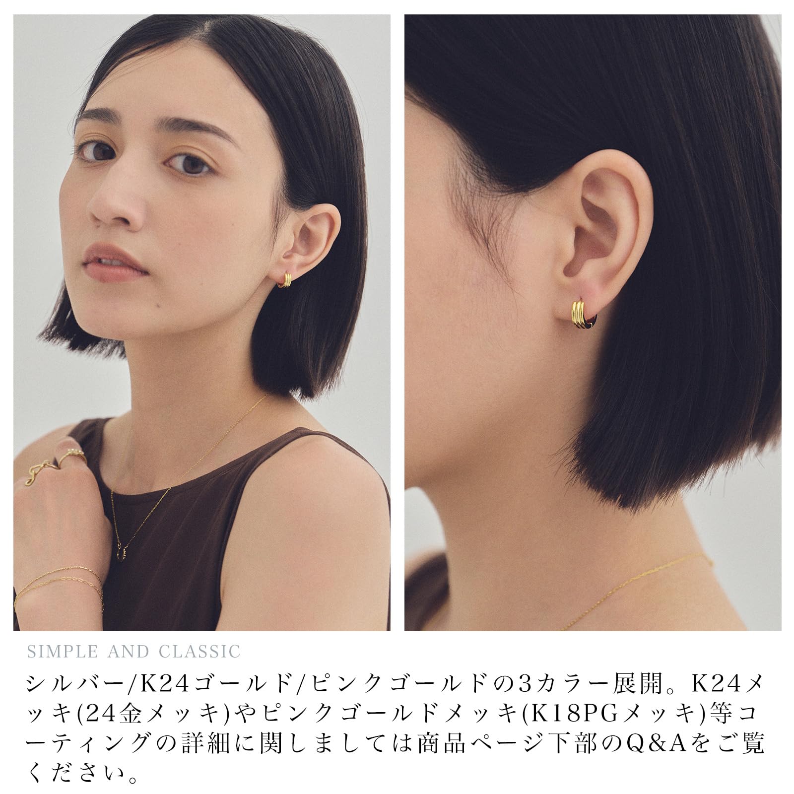 Amazon.co.jp: LOKUMI: K18ポスト キャッチレス