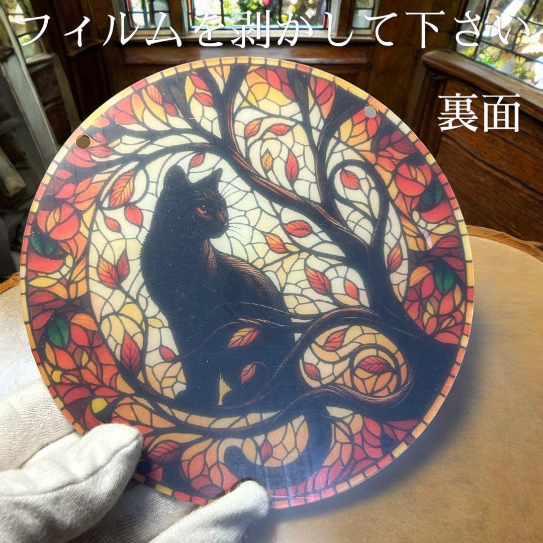 猫 ネコ ステンドグラスパネル　サンキャチャー　壁掛け Amazon.co.jp: ネコ ねこ 猫 アクリル板 ステンドグラス サン