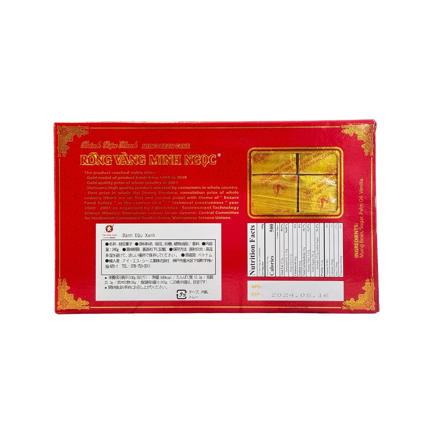 Vietnamese Green Peas (Mung Bean) Cake - Rong Vang Minh Ngoc GIFT BOX 10.5 oz