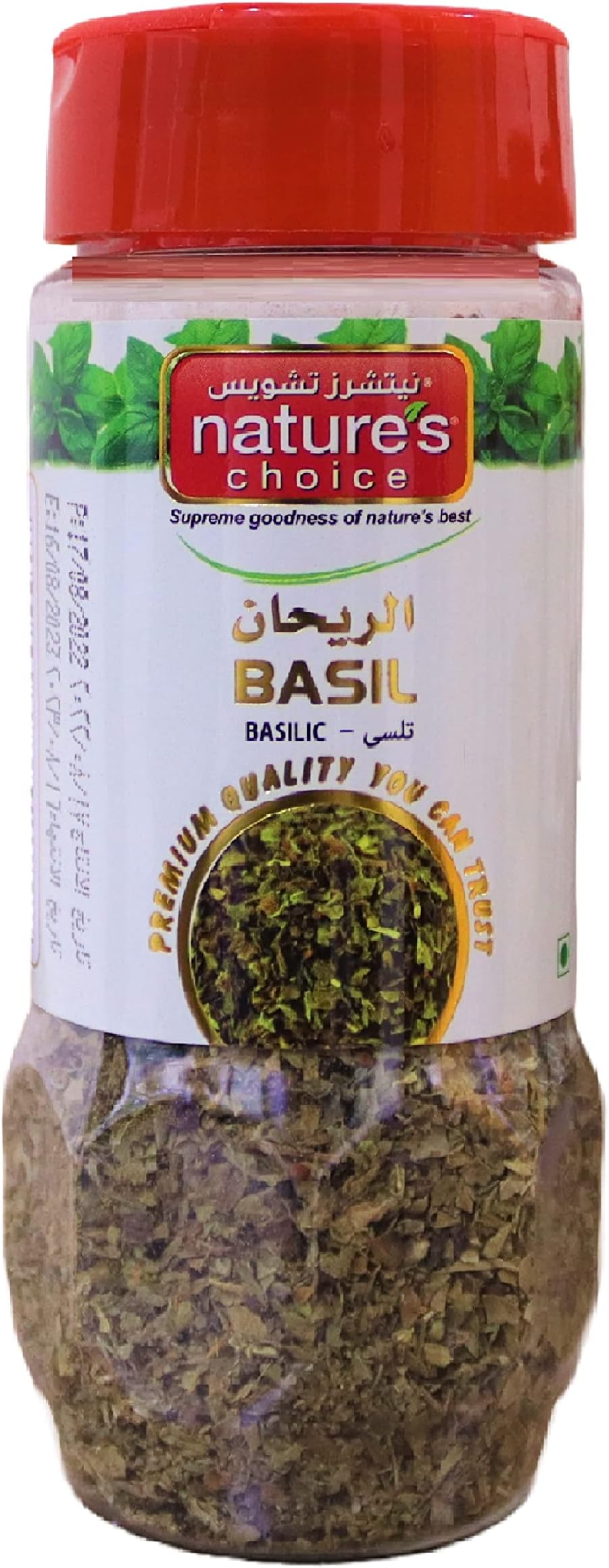 Natures Choice Basil Chopped - 40 gm