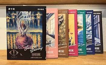 Amazon.co.jp: 7冊セット ヨルシカ 新潮文庫 限定カバー 7冊セット