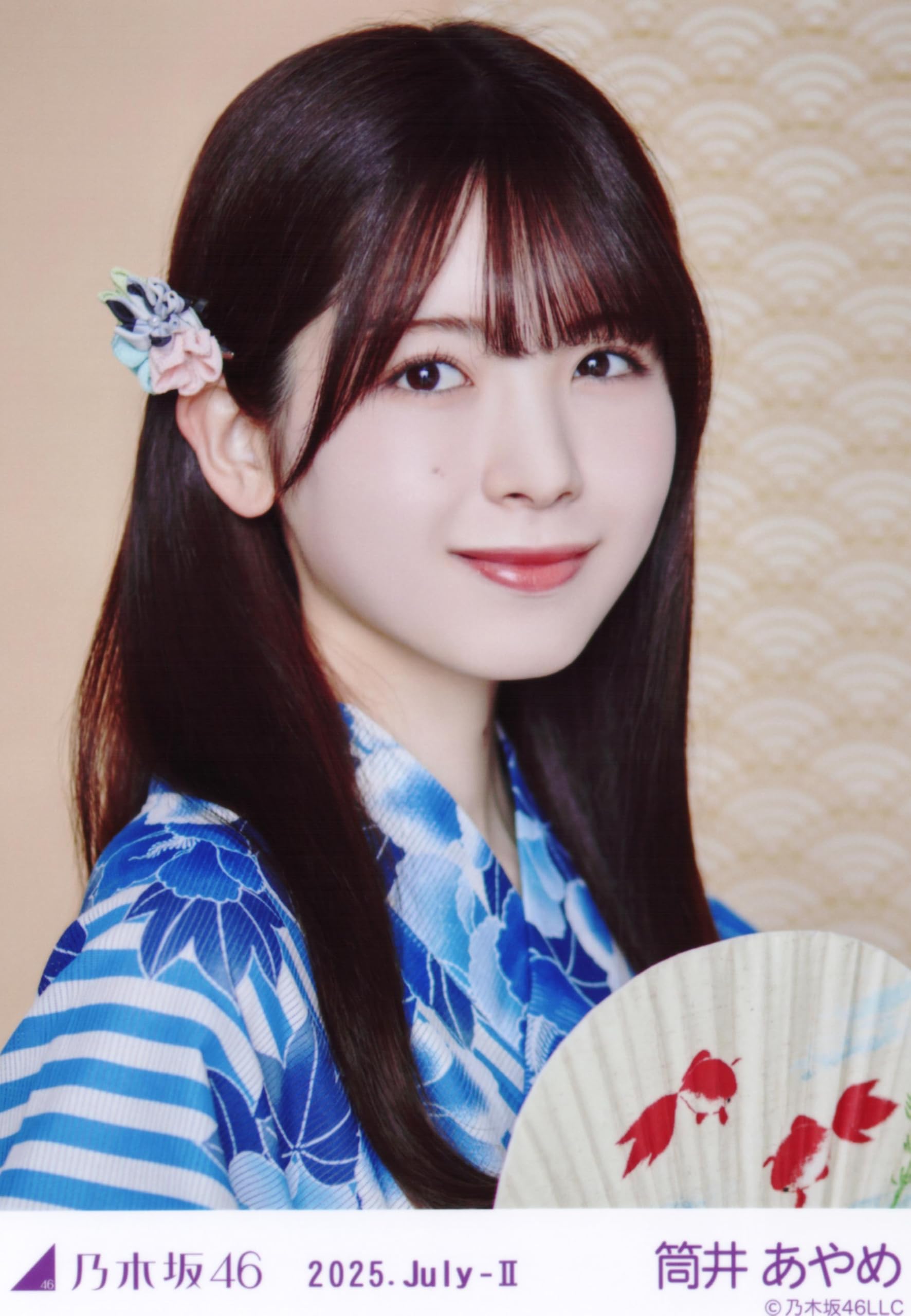 乃木坂46 筒井あやめ 生写真　浴衣 5種コンプ 真夏の全国ツアー2025 Amazon.co.jp: 乃木坂46 2022年7月ランダム生写真 浴衣 5種