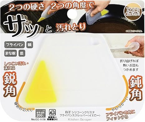 Amazon Co Jp パール金属 スケッパー イエロー 9 4 6 7 1cm フライパンスクレッパー Bit シリコーンクリスタ Cc 1179 ホーム キッチン Amazon Co Jp パール金属 スケッパー イエロー 9 4 6 7 1cm フライパンスクレッパー Bit シリコーンクリスタ Cc 1179 ホーム キッチン