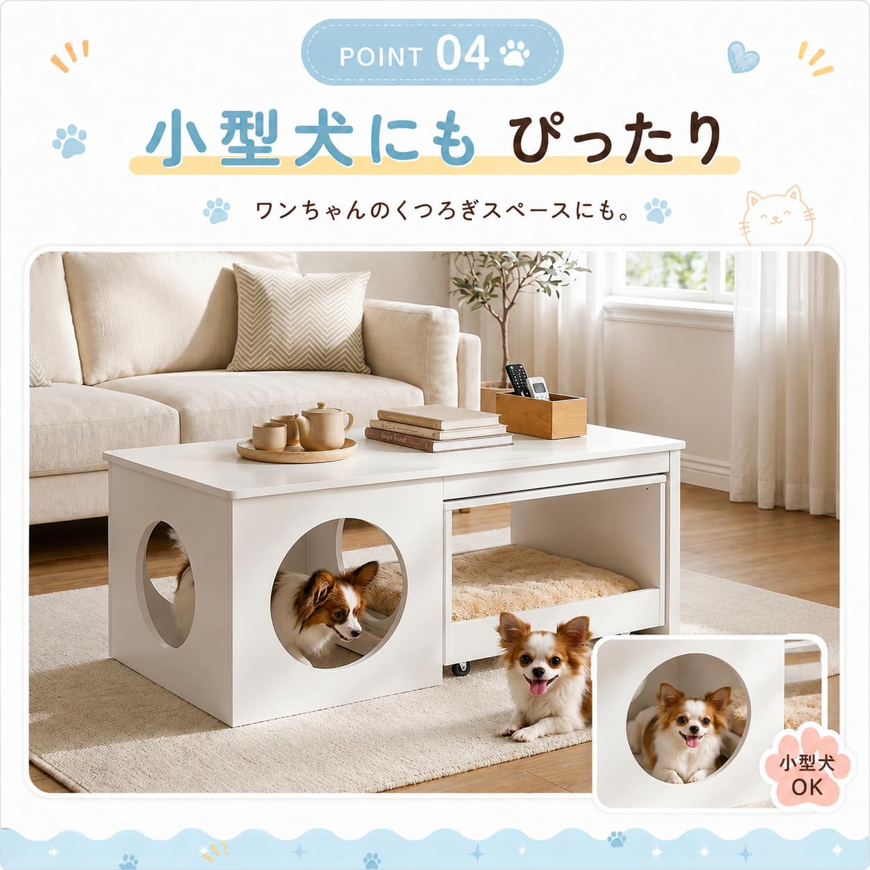 Amazon.co.jp: VORIN ローテーブル 猫用 センターテーブル 幅103cm