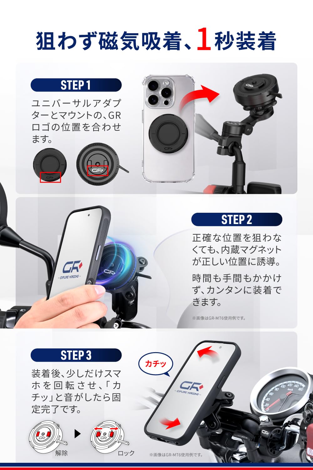 Amazon.co.jp: デイトナ(Daytona) GRエクスプロア バイク スマホ