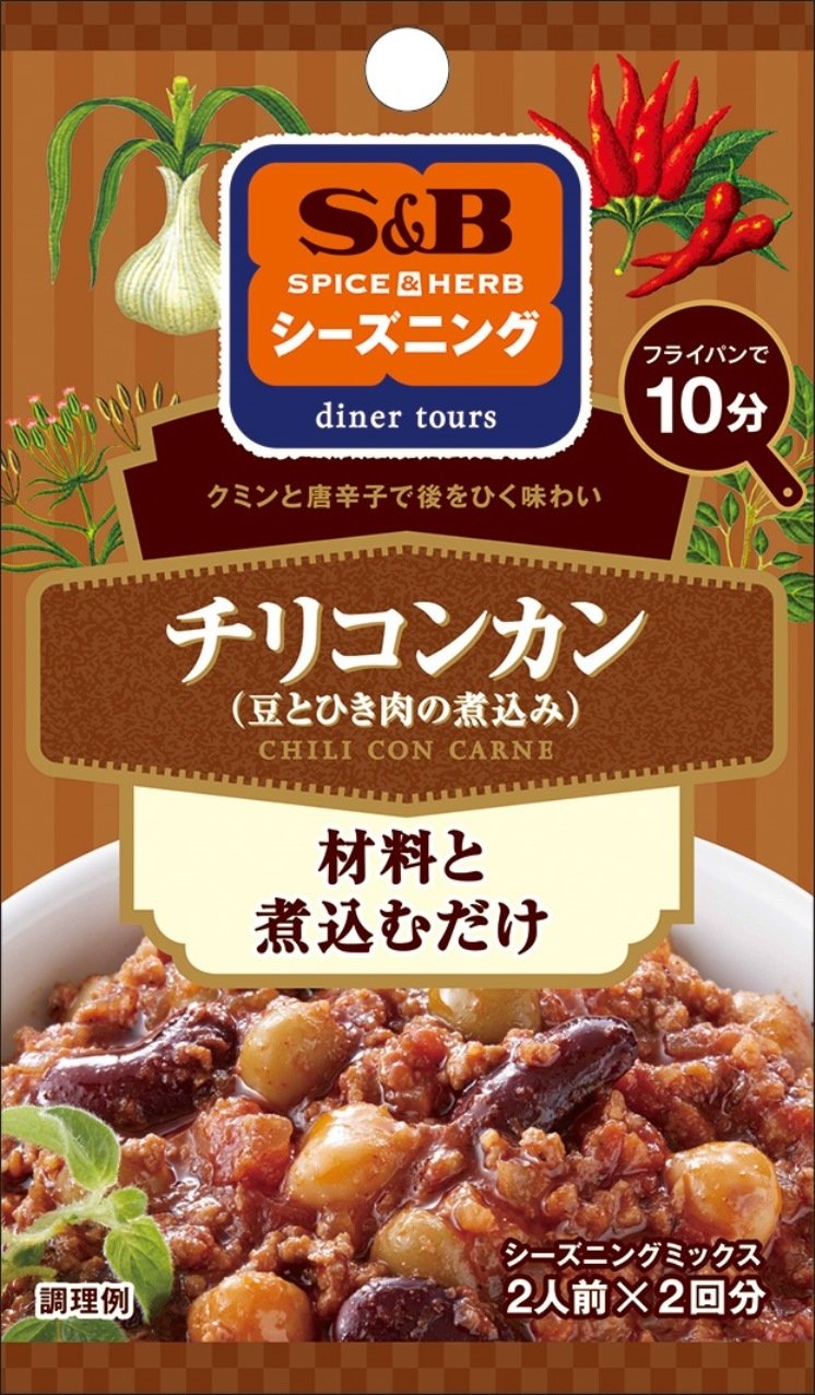S&B SPICE&HERBシーズニング チリコンカン 15g×10袋