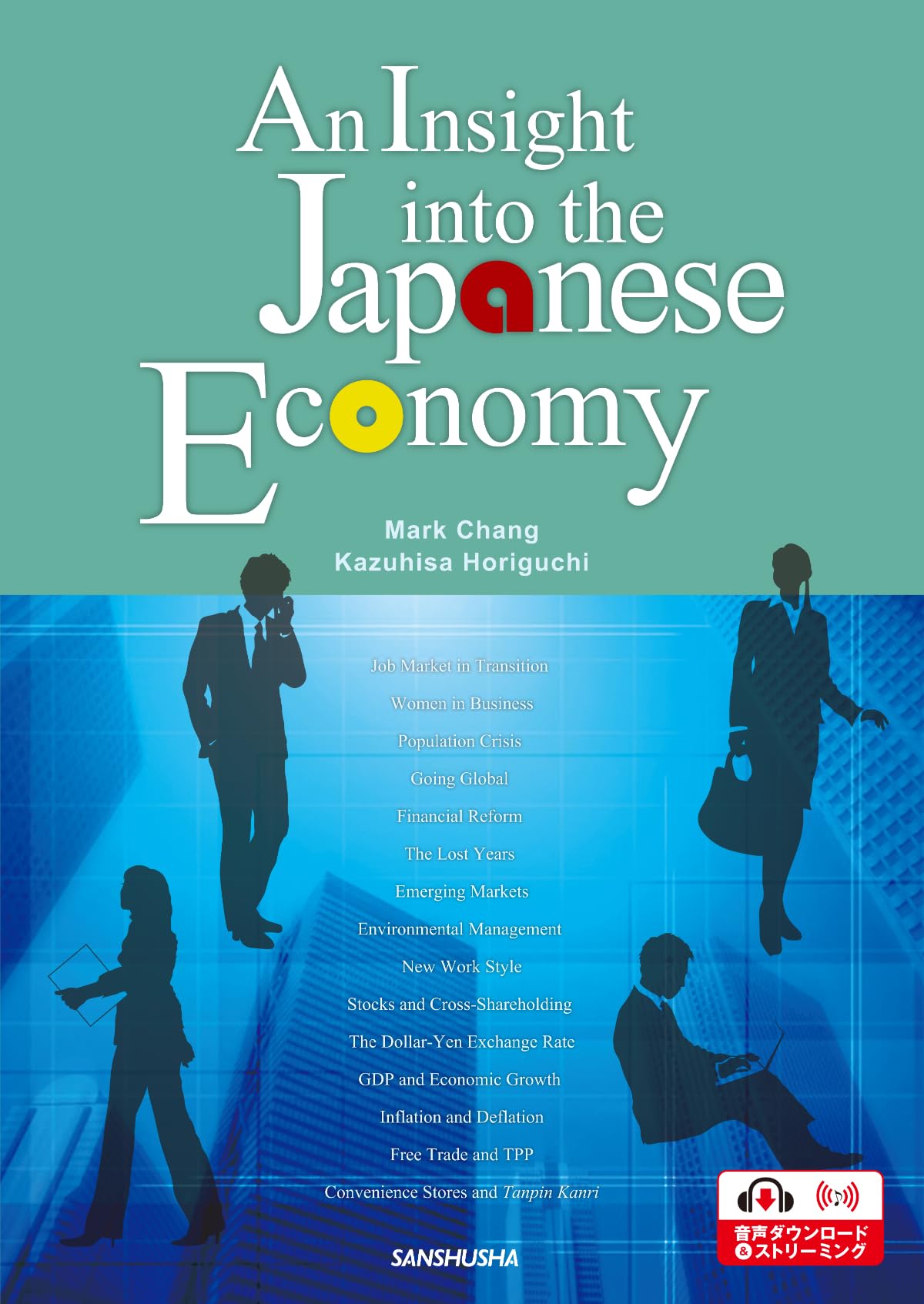 Amazon.co.jp: 英語で学ぶ日本の経済とビジネス An Insight into the