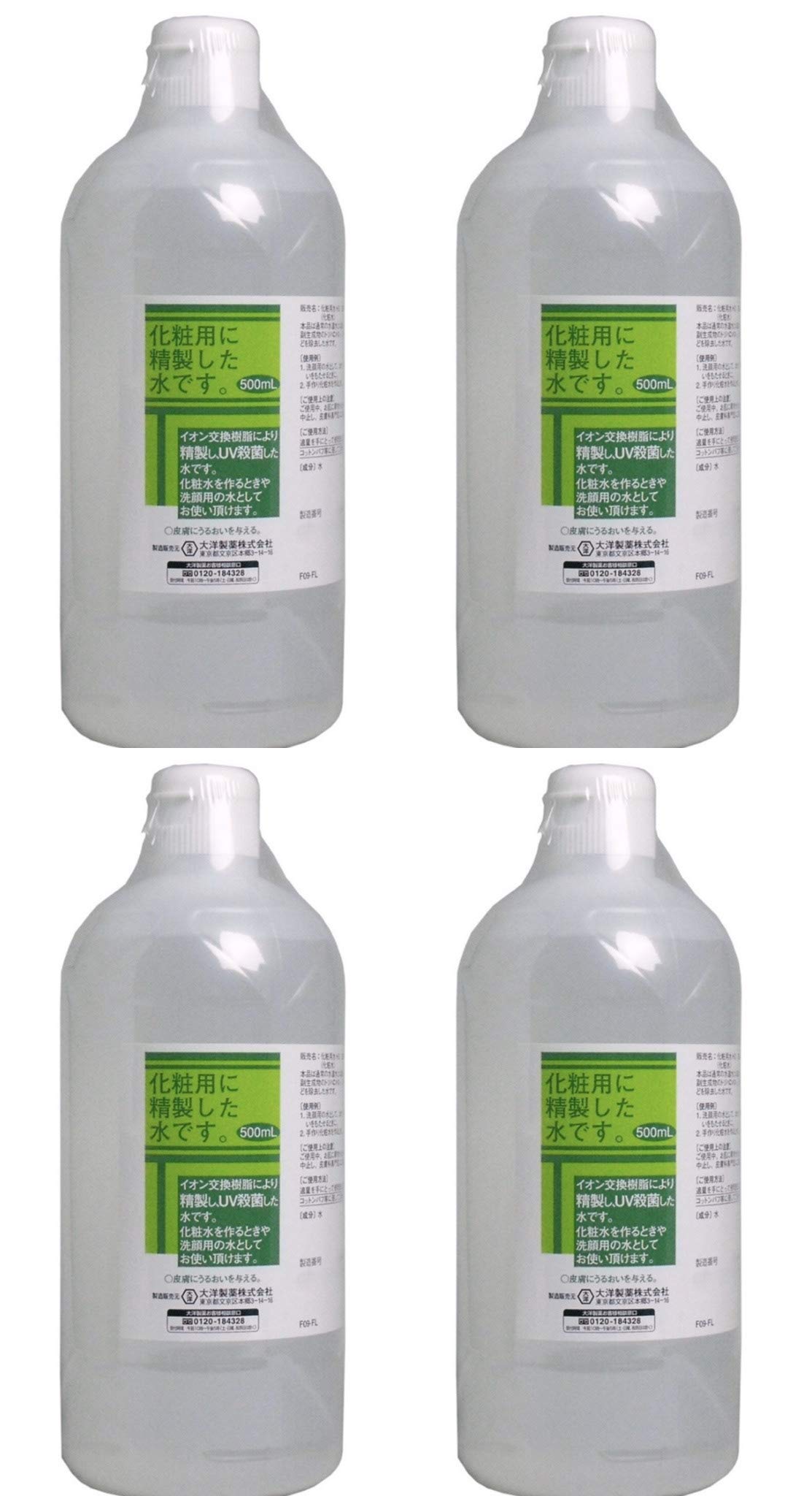 Amazon.co.jp: 大洋製薬 化粧用 精製水 HG 500ml×4個 : ビューティー