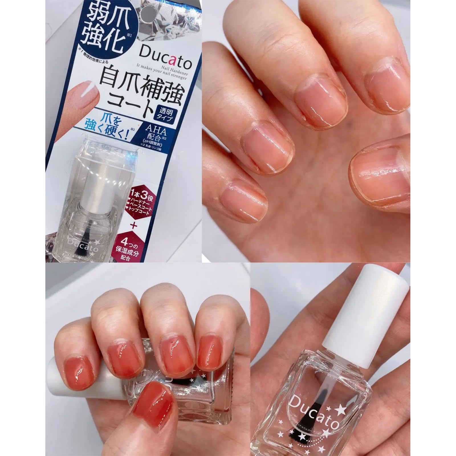 ネイルカラー・マニキュア Ducato nail coat Amazon | デュカート 自爪補強コート 7mL | デュカート | ベースコート