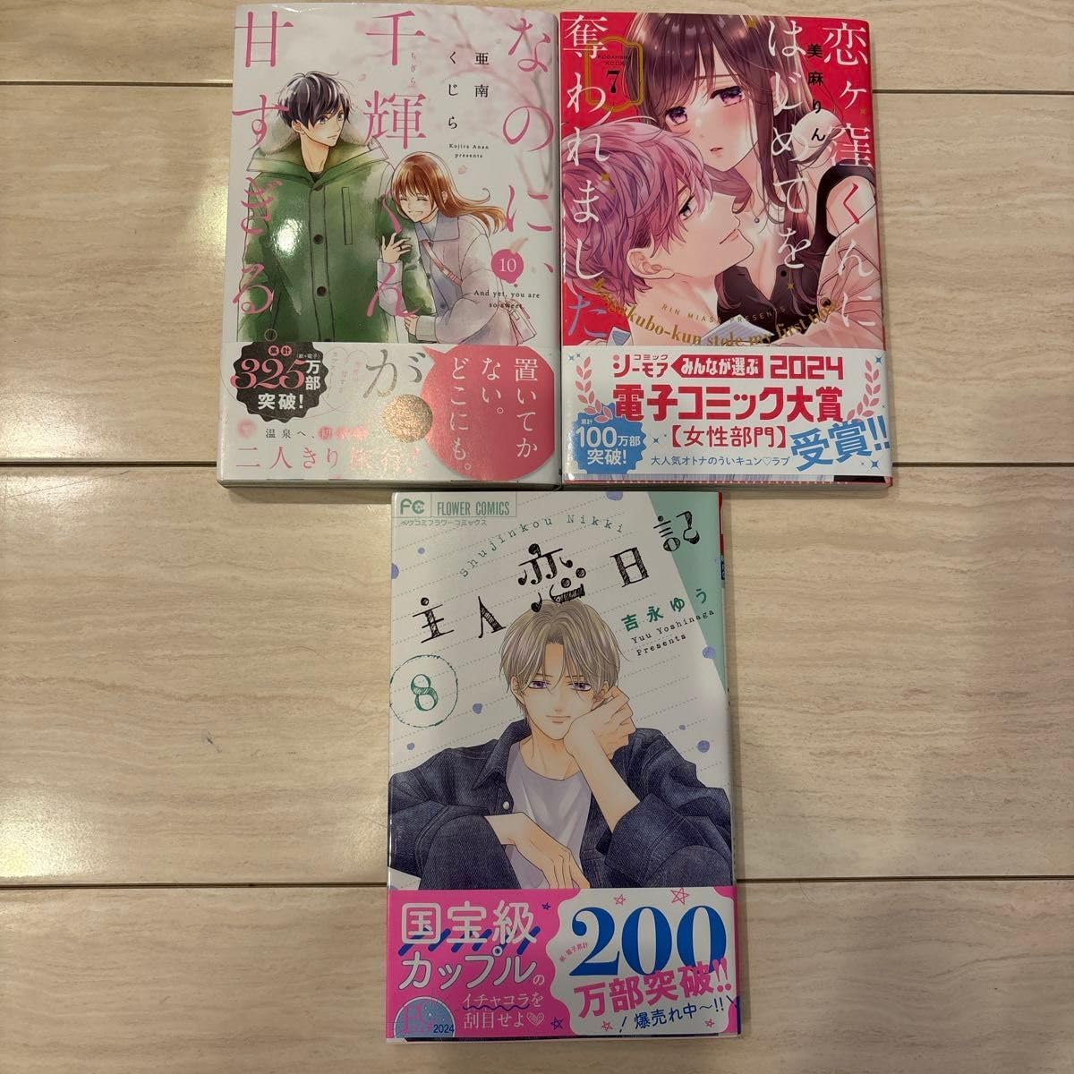 森高千里 お宝1991年カレンダー カット無し 全7枚昭和アイドルコレクション Amazon.co.jp: 森高千里 1991年 カレンダー グッズ ポスター