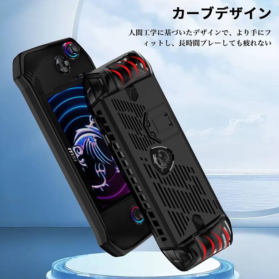 Amazon.co.jp: MSI Claw A1M 保護ケース スタンド付き TPU Mosasa キズ