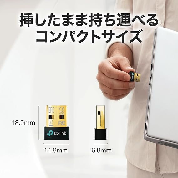 TP-Link Bluetooth 6.0 対応 bluetooth レシーバー USB PC後付け 子機 Bluetoothアダプタ